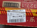 川南油辣子327g瓶 辣椒醬辣椒油紅油辣椒涼拌菜調味料調味品 曬單實(shí)拍圖