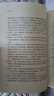 蘇軾選集王水照選注詩(shī)歌詞曲上海古籍出版社新華書(shū)店正版 曬單實(shí)拍圖