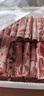 鮮京采 寧夏灘羊 原切羊肉卷618g火鍋食材 京東自有品牌 曬單實(shí)拍圖