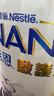 雀巢（Nestle）能恩全護 適度水解 6HMO 嬰幼兒奶粉 1段 350g/罐 0-6個(gè)月 益生菌 曬單實(shí)拍圖