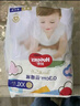 好奇（Huggies）金裝拉拉褲XXL74(15kg以上)尿不濕【速干不易紅】 曬單實(shí)拍圖