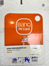 banq 128GB TF（MicroSD）存儲卡 A1 U3 V30 4K 適用于小米監(jiān)控攝像頭&行車記錄儀專用內存卡 高速耐用 曬單實拍圖