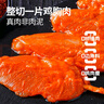 大希地川香雞柳無骨里脊肉塊冷凍燒烤油炸串小吃速食半成品批發(fā) 2斤裝 曬單實拍圖