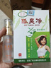 今瑞狐臭凈腋香噴劑去異味狐臭凈味水香體男女士腋臭止汗宏賢 曬單實(shí)拍圖