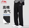 李寧運動(dòng)褲男士褲子春秋季衛褲夏季平口直筒褲寬松大碼跑步長(cháng)褲休閑褲 曬單實(shí)拍圖