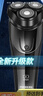 飛科博銳剃須刀電動(dòng)刮胡刀男士充電式胡須刀便攜車(chē)載剃胡子刀生日禮物送男友送老公推薦 PS156 曬單實(shí)拍圖