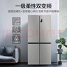 海爾（Haier）539升十字四開雙開門風(fēng)冷無霜家用電冰箱一級(jí)能效500升級(jí)款家電國(guó)家補(bǔ)貼20%BCD-539WGHTDEDH9U1 曬單實(shí)拍圖