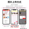 【超清100張】世紀開(kāi)元洗照片沖印打印相片在線(xiàn)沖印多地次日達手機照沖洗可塑封定制作相冊紀念禮物6英寸 曬單實(shí)拍圖