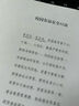 KACO大玩家石頭剪刀布中性筆0.5mm黑色水筆速干按動(dòng)筆學(xué)生考試刷題筆高顏值簽字筆碳素筆 曬單實(shí)拍圖