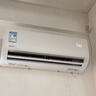 華凌空調 大1.5匹新一級能效 超省電pro巨省電變頻冷暖空調掛機 KFR-35GW/N8HA1Ⅲ-P 家電國家補貼 曬單實(shí)拍圖