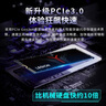 聯(lián)想拯救者512GB SSD固態(tài)硬盤 NVMe M.2接口 S3500系列(PCIe 3.0 產(chǎn)品) 曬單實(shí)拍圖