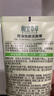 相宜本草洗面奶清潔控油祛痘潔面乳膏女男生日禮物護膚品 100g*2支裝 曬單實(shí)拍圖