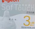 貝親（Pigeon）自然離乳系列吸嘴 替換奶嘴 12月+ BA152 曬單實(shí)拍圖