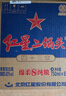 紅星二鍋頭 藍瓶綿柔8陳釀 清香型白酒 43度 750ml*6瓶 整箱裝口糧酒 曬單實拍圖