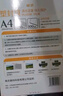 豪藝（HOOYE）A4 60mic塑封膜文件照片高清透明護(hù)卡膜塑封機(jī)過塑膜高性價(jià)比6絲 曬單實(shí)拍圖