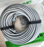 晶華 六類CAT6類網(wǎng)線 高速千兆網(wǎng)絡(luò)連接線 家用電腦寬帶機(jī)頂盒非屏蔽8芯雙絞工程跳線 灰色15米 W191M 曬單實(shí)拍圖