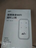 小訊智能【送一年免費流量】25年新款5G千兆網(wǎng)速移動(dòng)隨身wifi6 免預存雙頻熱點(diǎn)高速升級無(wú)限制流量無(wú)線(xiàn)寬帶 全網(wǎng)通【旗艦版】-贈送1年流量-雙頻 曬單實(shí)拍圖