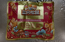 三只松鼠每日堅果750g/30袋 堅果禮盒禮包開心果核桃零食團購 七夕送禮 曬單實拍圖