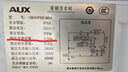 奧克斯（AUX）洗衣機(jī)半自動雙缸雙桶小型波輪大容量宿舍租房家用脫水甩干分區(qū)洗滌老式強(qiáng)力去污以舊換新 7.5公斤【洗4.5+脫3｜全國聯(lián)保強(qiáng)勁動力】 曬單實拍圖