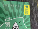 保視清【防反光l真認證】防藍光屏幕膜電腦防輻射保護屏護眼膜筆記本保護膜顯示器罩擋板掛式27/24英寸32 15.4英寸（346*235mm） AG防反光+防藍光屏幕膜【禮盒款】 曬單實(shí)拍圖
