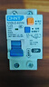 正泰NXBLE-63YH小型漏電保護(hù)斷路器緊湊型 2P C32 30mA 6kA 送導(dǎo)軌 曬單實(shí)拍圖