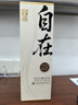 舍得 舍得自在 29度 濃香型白酒 500ml 單瓶裝 曬單實(shí)拍圖