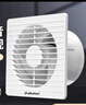 金羚（JINLING）排氣扇圓形衛(wèi)生間廁所玻璃通風(fēng)防蚊蟲廚房排風(fēng)扇防倒灌臥室換氣扇 8寸 【23W】開孔180~200mm 曬單實(shí)拍圖