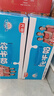 光明【新鮮日期】純牛奶250mL*24盒 家庭量販裝濃醇營(yíng)養早餐伴侶 曬單實(shí)拍圖