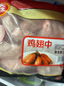 泰森（Tyson）雞翅中 凈重2斤1袋 冷凍 炸雞翅 鹵雞翅 鹵味燒烤 生鮮食材 曬單實(shí)拍圖