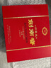 劍南春 珍藏級(jí) 52度 500ml*2瓶 雙支禮盒 濃香型白酒 曬單實(shí)拍圖