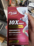 NaturaStar氨糖軟骨素金裝120片 美國進口中老年強骨鈣關(guān)節(jié)半月板鯊魚維骨力 曬單實拍圖