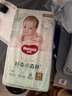 好奇（Huggies）小森林紙尿褲M(mǎn)50片(6-11kg)尿不濕心鉆【透氧頂配更低敏】 曬單實(shí)拍圖