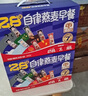 穗格氏高鈣牛乳燕麥片1260g 即食早餐學(xué)生營(yíng)養牛奶麥片沖飲谷物中秋禮盒 曬單實(shí)拍圖