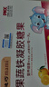 迪巧果蔬鐵嬰兒童寶寶鐵劑補(bǔ)鐵孕婦改善寶寶缺鐵氣血鈣鋅貧血補(bǔ)鐵 鐵30?！疽缓醒b】補(bǔ)鐵嬰兒0-3歲 曬單實(shí)拍圖