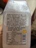 寶珠釀造奶酪桂花冰釀2瓶 小分子多肽0添加0脂飲料 發(fā)酵酒釀米露醪糟冷藏 曬單實(shí)拍圖