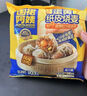 三只松鼠甄選黃油手抓餅10張/800g  圍裙阿姨兒童早餐半成品學(xué)生速食 曬單實(shí)拍圖
