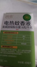 潤(rùn)本（RUNBEN）驅(qū)蚊液電熱蚊香液240晚大容量45ml×8瓶補(bǔ)充裝無(wú)香型-不含加熱器 曬單實(shí)拍圖
