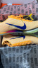 耐克田徑精英巴黎新款  Nike Maxfly 2 FP耐克男女碳板氣墊短跑釘鞋 FD8395-800/Maxfly 2代 42.5 曬單實(shí)拍圖