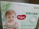 好奇（Huggies）小森林拉拉褲XXL26*2(15kg以上)心鉆【透氧頂配更低敏】 曬單實拍圖