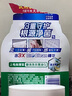 碧浪洗衣原液50gx4袋1次去黃除菌除螨持久留香家用旅行 曬單實拍圖