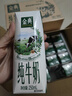 伊利【18天新鮮直達(dá)】金典純牛奶250ml*16盒3.6g乳蛋白 禮盒裝  曬單實拍圖