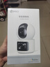 360【國補】D2pro Max 雙攝800萬(wàn)監控攝像頭家用監控器360度無(wú)死角帶夜視全景無(wú)線(xiàn)家庭室內手機遠程 【爆款三畫(huà)面】D2ProMax+64G卡 曬單實(shí)拍圖