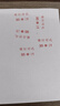 財友可調(diào)日期印章回墨受控文件銀行付訖轉(zhuǎn)賬收訖已發(fā)貨自動翻轉(zhuǎn)回墨章印簽名姓名章印定制 銀行付訖 曬單實拍圖