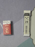 得力(deli)連中三元填涂卡筆套裝 中高考專(zhuān)用答題卡2B活動(dòng)鉛筆橡皮 考試必備中高考加油S838 曬單實(shí)拍圖