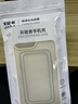聯(lián)想ERAZER新款超薄磨砂適用iphone16鏡頭全包保護套磁吸15高級感 果凍二合一【白色】可放照片丨ins風(fēng)爆款丨磨砂親膚 iPhone 11 ProMax 曬單實(shí)拍圖