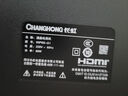長(cháng)虹電視50P6S-G1 50英寸 2+32G 智能4K HDR 一鍵看直播 平板液晶LED電視機 家電以舊換新國家補貼20% 曬單實(shí)拍圖