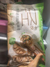 野人日記魔芋燕麥雞胸肉蒸餃500g*4袋 100只 青稞代餐輕速食早餐水煎餃子 曬單實(shí)拍圖