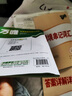 2026萬(wàn)唯中考同步基礎題情境題八年級英語(yǔ)上冊人教版同步練習冊 曬單實(shí)拍圖