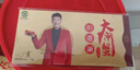 【禮券】湖塘煙雨 陽(yáng)澄湖大閘蟹禮品卡螃蟹卡券禮券提貨卡公5母4兩4對中秋節送禮盒海鮮 曬單實(shí)拍圖