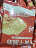 良品鋪子蟹黃干脆面420g干吃面方便面掌心脆小吃休閑食品辦公室零食 曬單實(shí)拍圖